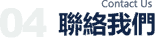 About HoiTong
